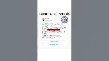 Rajasthan JTA Result 2025 1 RSMSSB JTA Cut Off 2025 Junior Technical Assistant Result Update