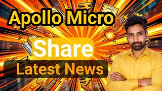 Apollo Micro share latest news || Nivesh Finance