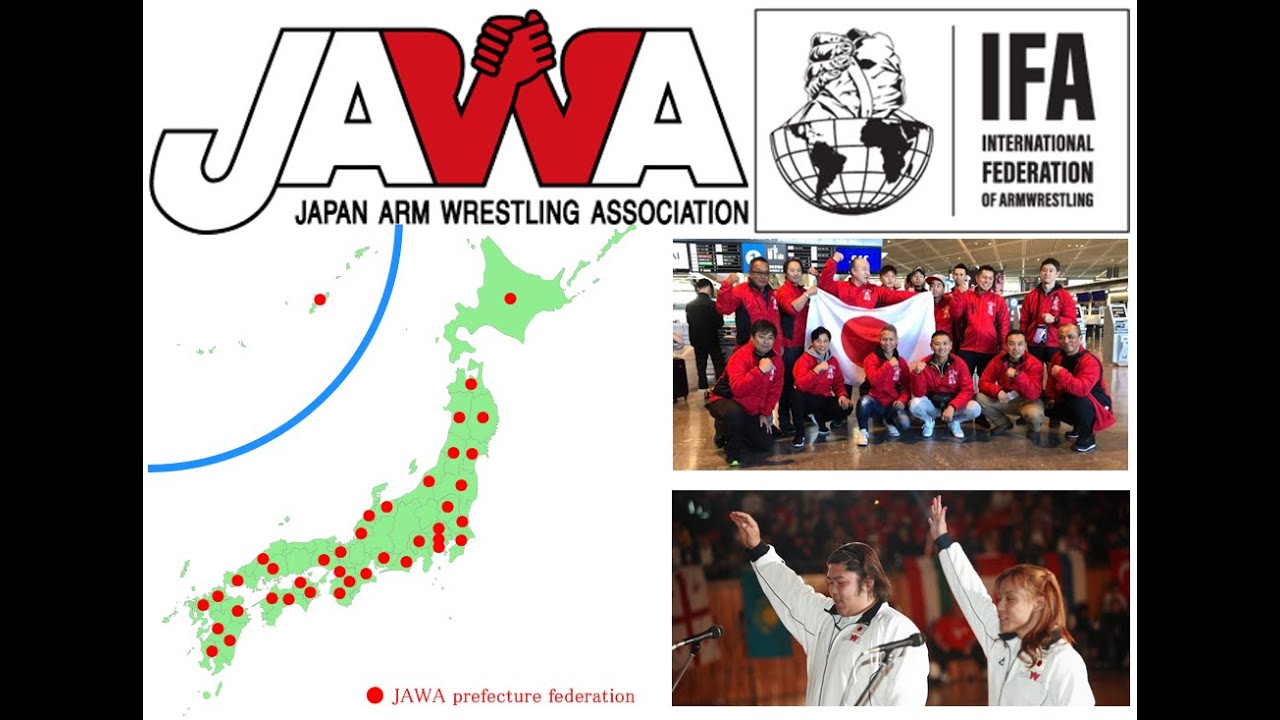 一般社団法人jawa日本アームレスリング連盟