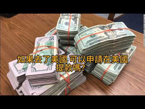 00361短篇 面對政治風險的長期投資策略與心態 2025年1月23日 CLEC 投資理財頻道