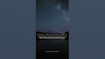 Surat Al Insan | Salem Al Ruwaili | سالم الرويلي سورة الانسان