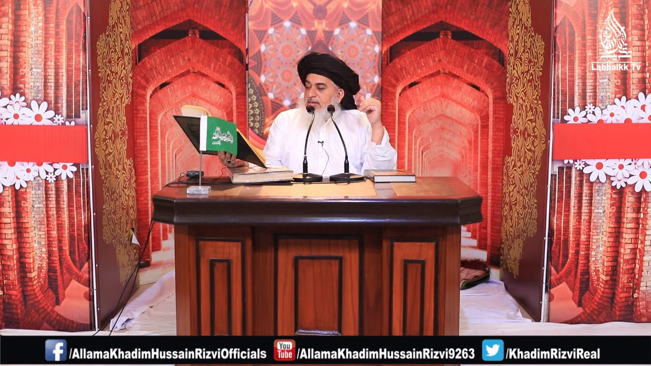 Allama Khadim Hussain Rizvi 2018 | Syeda Fatima Ki Shan | Shane Syeda Fatima Zahra | Complete Bayan