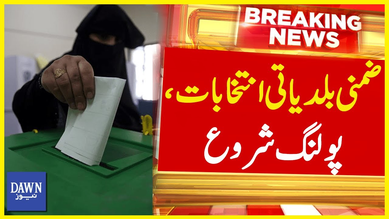Karachi Mai Zimni Baldiati Election, Polling Shuru Breaking News