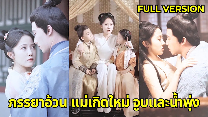 แพทย์เดินทางข้ามกาลเวลากลายเป็นเจ้าหญิงอ้วนแปลงร่างเป็นสาวงามสุดฮอตที่ทำให้ผู้ชมตะลึง