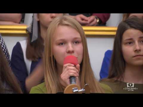 Читайте Библию / Стихотворение