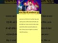 पवन सिंह की धमाकेदार एंट्री #pawansingh #bigboss