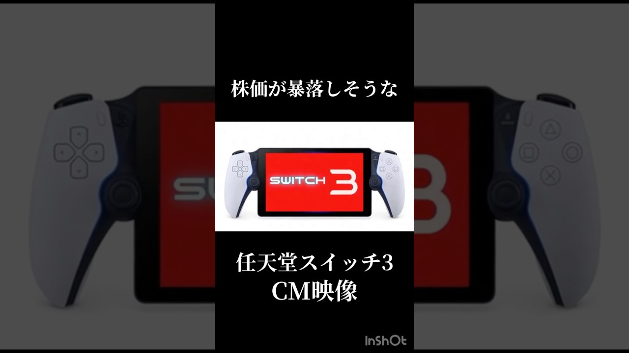 Nintendo Switch 3 commercial video that seems to cause stock