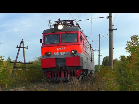 'Разноцветный СМЕТ'. ВЛ11М-198/255