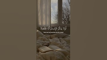﴿ ويقول الانسان أإذا مَا متُّ لسوف أُخرجُ حيا ﴾ سوره مريم، عبدالرحمن مسعد #قرآن #ارح_قلبك #قران_كريم