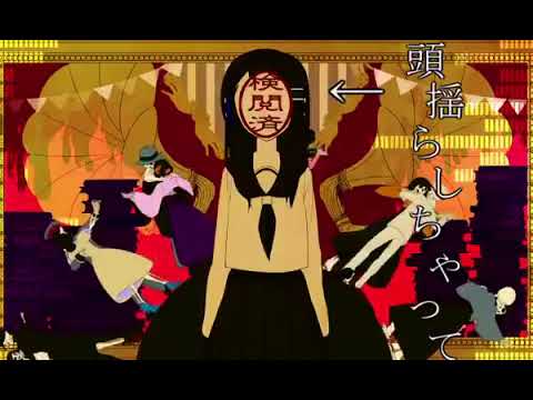 ダンスダンスデカダンス カラスヤサボウ