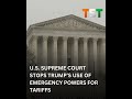 U.S. Supreme Court Stops Trump’s Use of Emergency Powers for Tariffs #shorts #uspolitics