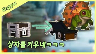 손맛 오지고 컨셉 신박한 갓겜,, 이건 해봐야한다 "용사는 상자가 되었다" screenshot 1