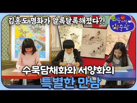 ｜미술놀이｜<strong>와글</strong> <strong>와글</strong> 미술관｜[EBS놀이터]