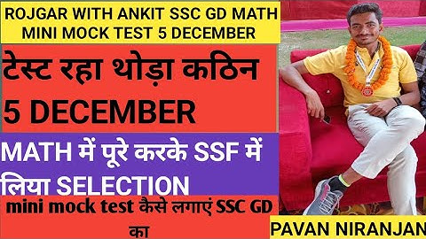 Rojgar with Ankit Ssc Gd math mini mock test 5 December/ mock test थोडा है कठिन math का🔥🔥🔥🔥#rwa