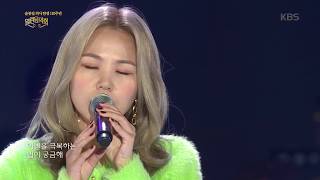알리 - 지우개 [열린 음악회 , Open Concert].20181118