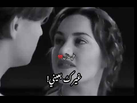 حمزة المحمداوي ليش ناسيني جديد 2023 حالات واتس اب حزينة 