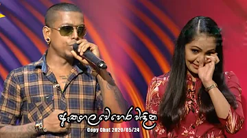 Athugala Wehera   Chamara Weerasinghe   Sinhala Songs   ඇතුගල වෙහෙර වඳින