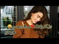 استوری عاشقانه هر روز میروم به مسیر که دیدمت استوری عاشقانه هر روز میروم به مسیر که دیدمت