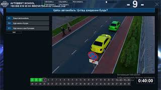 50 Tali Imtihon Markazidagi Yangi Testlarga Sharh