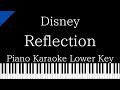 【Piano Karaoke】Reflection / Disney【Lower Key】