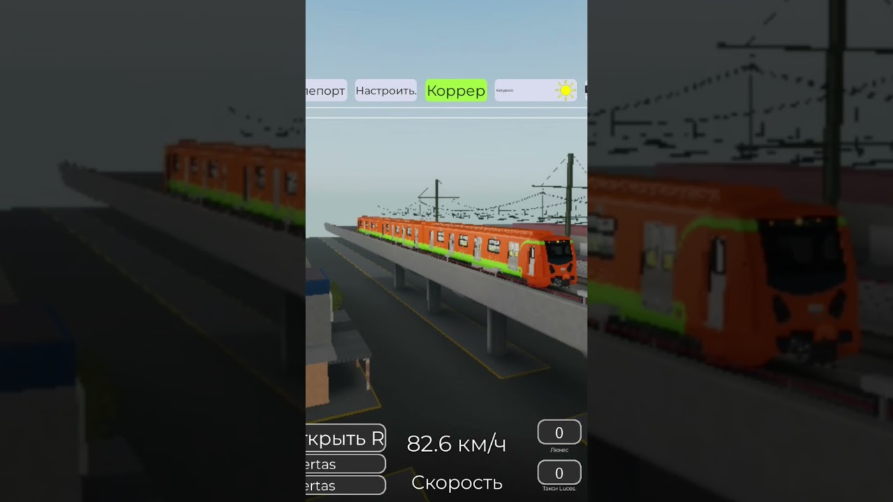 FE-10 (linea 12) CDMX metro 