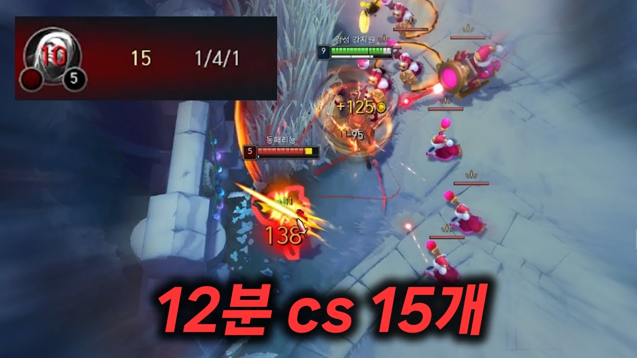 「 라인 통제 」