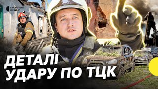 Удар по ТЦК у Полтаві | Уразили міський та обласний ТЦК | Що відомо про наслідки