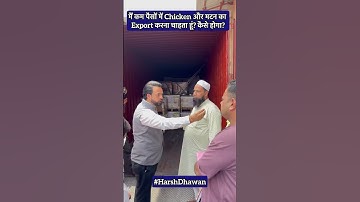 HOW TO EXPORT CHICKEN ?| import export business | Export Experts Global