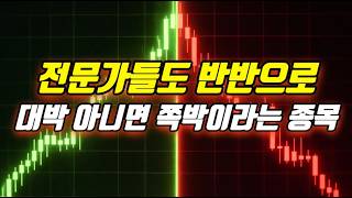 업스타트 Upstart UPST - AI 신용평가로 FICO를 대체하는 핀테크 기업의 명암