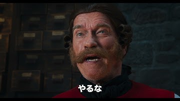 映画「レジェンド・オブ・ドラゴン 鉄仮面と龍の秘宝」予告編（出演：ジェイソン・フレミング 、アーノルド・シュワルツェネッガー 、ジャッキー・チェン ）