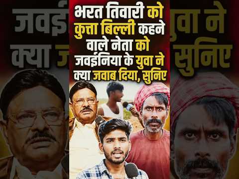 भरत तिवारी कुत्ता बिल्ली था Bharat tiwari kutta billi tha
