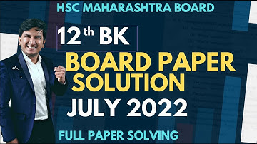 12th BK Board Paper Solution July 2022 | Maharashtra Board | HSC | BK Paper