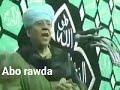 الشيخ ياسين التهامي لن تنالوا البر حتي تنفقوا مما mp3