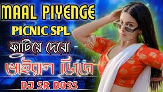 Maal Piyenge -New Dj Song-Dj SR Boss