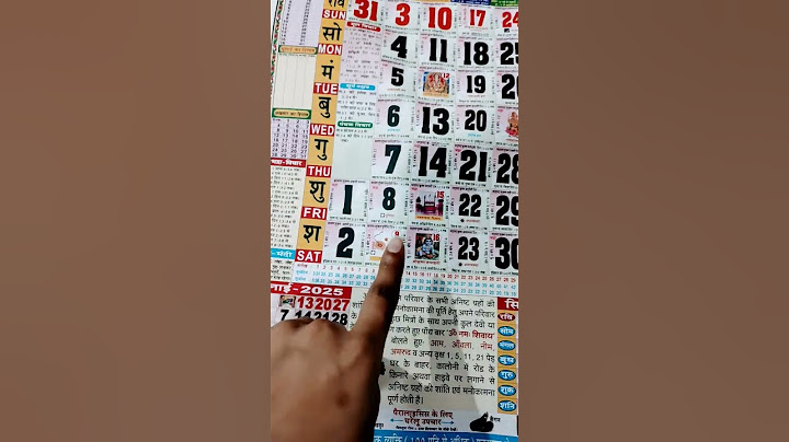2025 में रक्षा बंधन कब है Raksha Bandhan 2025 Date | राखी बांधने का शुभ मुहूर्त#shorts #short