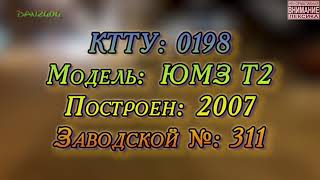 #76 Парашютисты, Трамваи, Ремонт эл.оборудования и Обрыв линии. 07.12.2016 #76 Парашютисты, Трамваи, Ремонт эл.оборудования и Обрыв линии. 07.12.2016