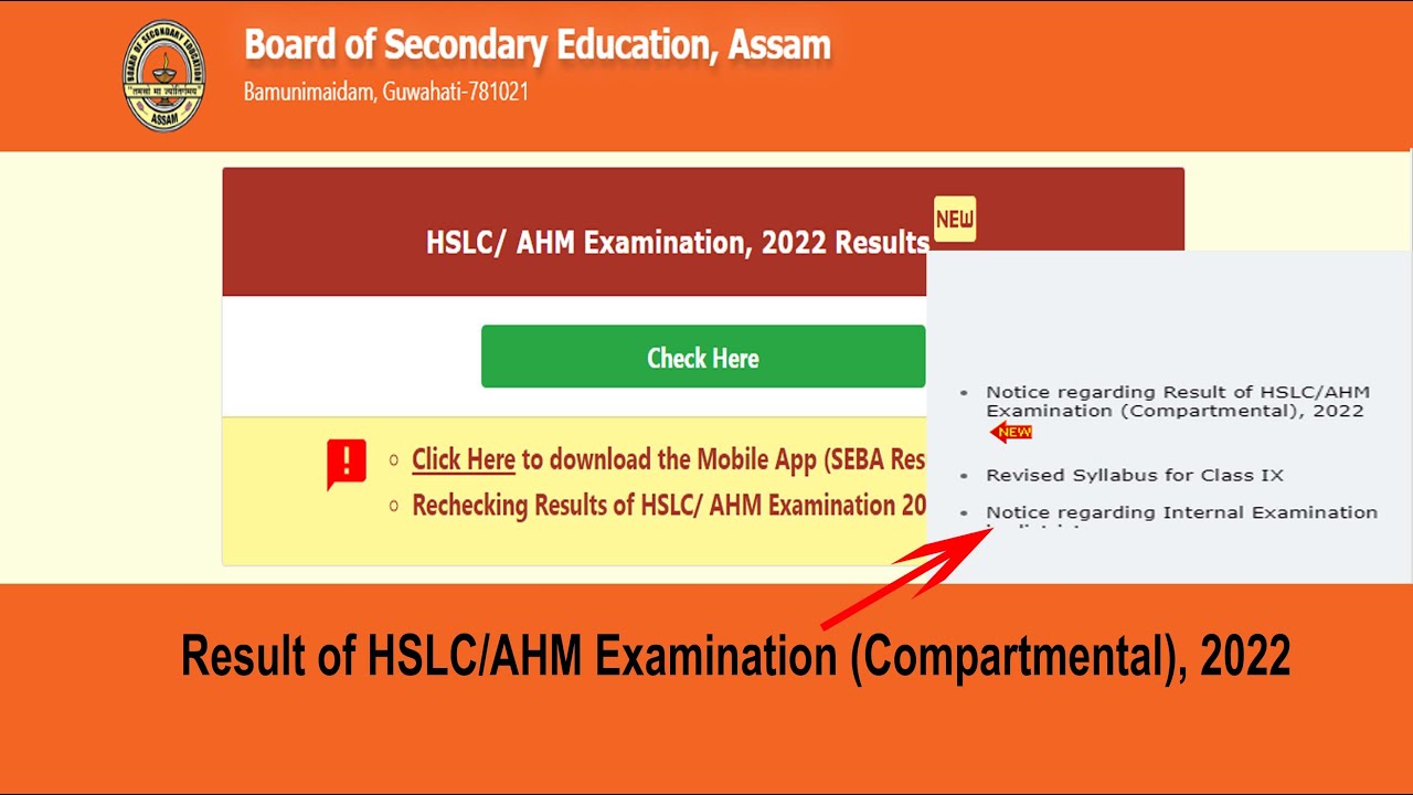 Big update , declare Compartmental result //Compartment result date declare//result date announce