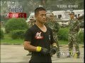 Chinese Police Martial Arts Training
