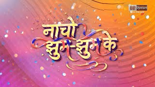 Download Lagu Tera mera Lagan ( Raaz Jaary) MP3