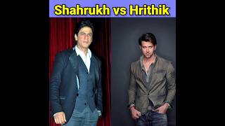 Sharukh Khan vs Hritik Roshan 😱#bollywood #shorts  #shahrukh  #hrithikroshan #actor #vs