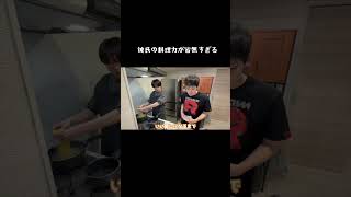 【同性カップル】材料入れることすらできない彼氏