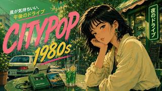 Tracing the Sophisticated Rhythms of 80s Japanese City Pop