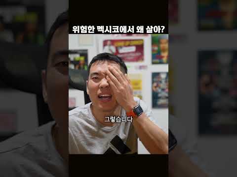 가족 안전은?