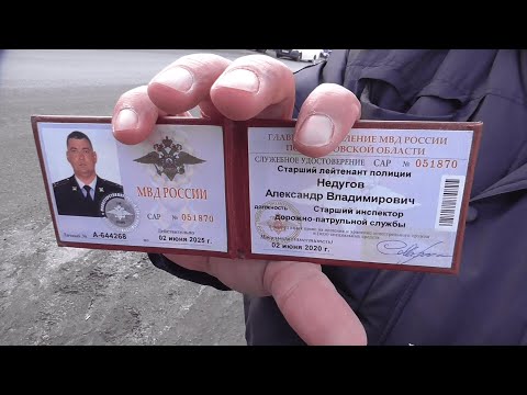 ИДПС Аюпов "ПАССИВНО АГРЕССИРУЕТ" / ИДПС Недугов - Зачем оскорбляете назвали "ТАТАРИНОМ"? /