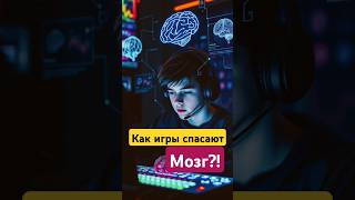 Почему Super Mario спасает мозг от деменции? Результаты исследования удивляют!