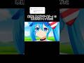 #メズマライザー の映画予告つくってみた #サツキ #ボカロ #重音テト #初音ミク #aiアニメ