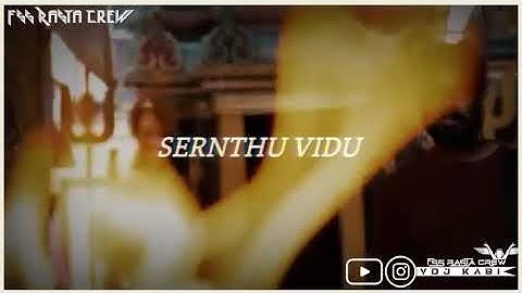 VILAGATHEY LYRICS VIDEO || VDJ KABI || FSS RASTA CREW