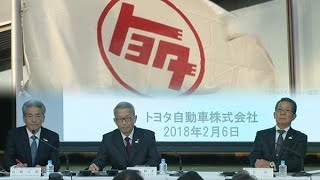 トヨタ副社長「サンカク」　業績見通し上方修正にも
