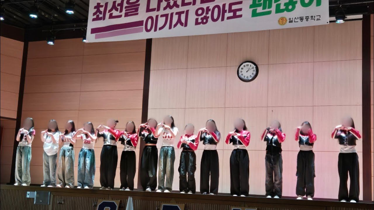 2025 Scarlet / 체육대회 / Super sonic , Instruction , Daddy