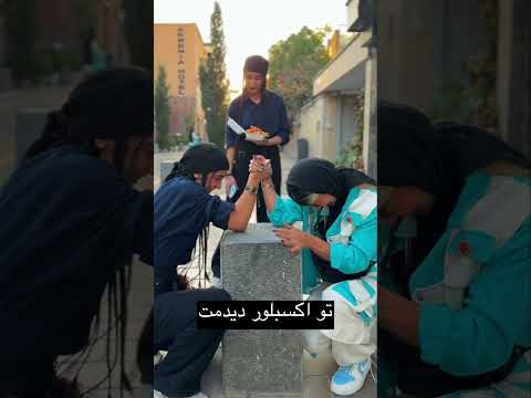 اگ فالو كني قول ميدم ببري